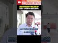 興達電廠爆炸事件