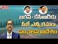 CJI Ramana asks Telugu states to resolve Krishna water row amicably