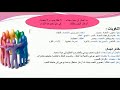 نص الحب عطاء 1ع