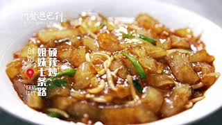 檳島七條路巴刹攤販  Cecil Street Market