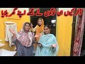 Eshee rajpoot official youtuber ny hume dawat di  pure mud house  pakistani family vlog