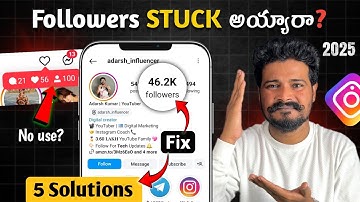 New Issue ⚠️ Instagram Followers Not Updating 2025 😭| Telugu | Instagram Followers Stuck
