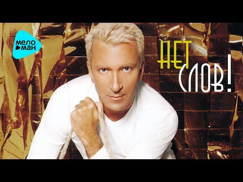 скачать песню с ней