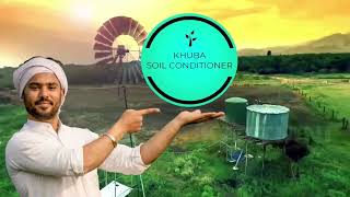 khuba Soil Conditioner Organic Manure CAll 9900003891