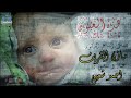 الشيخ الدكتور مازن الشريف هذه الأعين تحكي خبرا