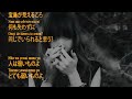 AIMER - Tsuyoku Hakanai Monotachi lyric