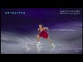 Япония Ледовое шоу STARS ON ICE Алина Загитова, Евгения Медведева, Кейтлин Осмонд