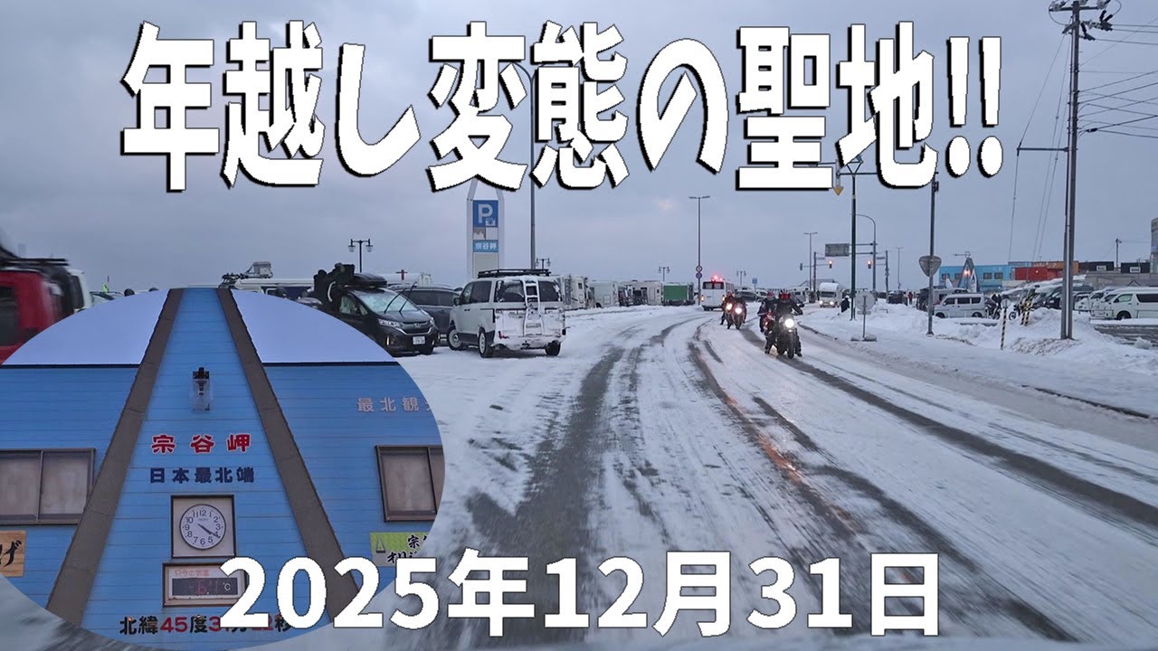 souyamisaki1231 - YouTube