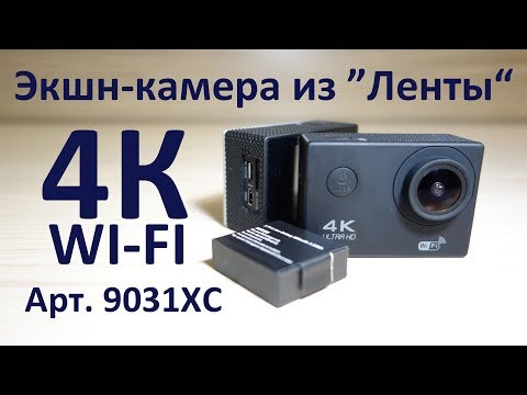 Video: Podvodné Akčné Kamery: Ako Si Vybrať Vodotesný Model, Ultra HD 4K, Bez Aqua Boxu A S Wi-Fi, Hodnotenie