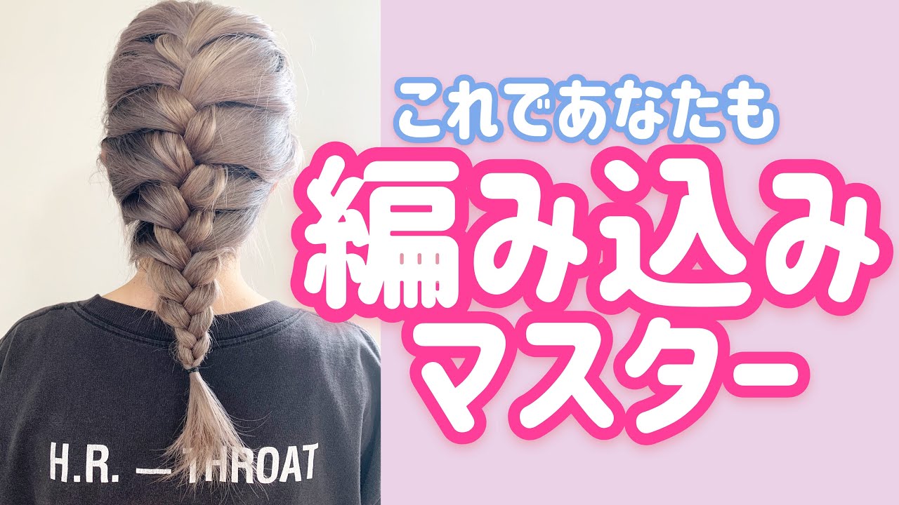 卒業式で母親のミディアムの髪型22 ヘアアレンジを紹介 春夏秋冬トレンド情報ピポパ発信局