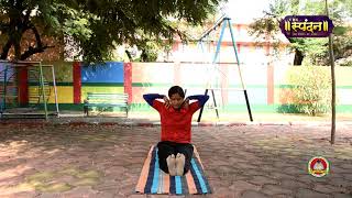 Yogasan For Beginners | Classes III to V | Mrs. Deepti Chouhan