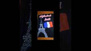 French Alphabet A to Z 🇫🇷✨ | Kids Learning Video 📖👦👧. #French Alphabet#shortvideo #kidsvideo #abcd