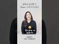 설득의 심리학2 Feat 나르시시스트 Shorts 설득의 심리학2 Feat 나르시시스트 Shorts