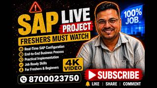 SAP MM Consultant Ka Real Project Work Explained | End-to-End Implementation | Freshers Must Watch|