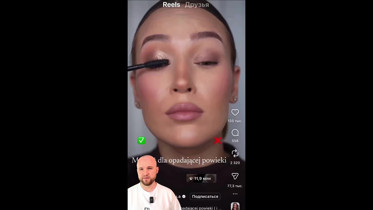 Идея для визажиста