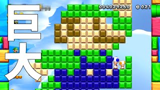 【友情が崩壊するルイージU#30】雲の世界で超巨大ルイージを探し出せ！【スーパールイージU】生声実況