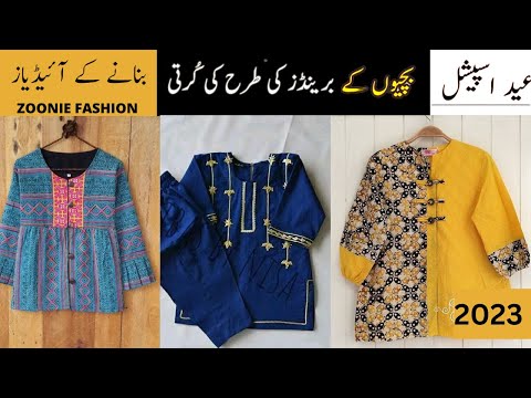 Gorgeous and stylish designer traditional children's Eastern wear.  Pakistani Indian Desi Kameez … | Kids dressy clothes, Girls frock design,  Beautiful dress designs
