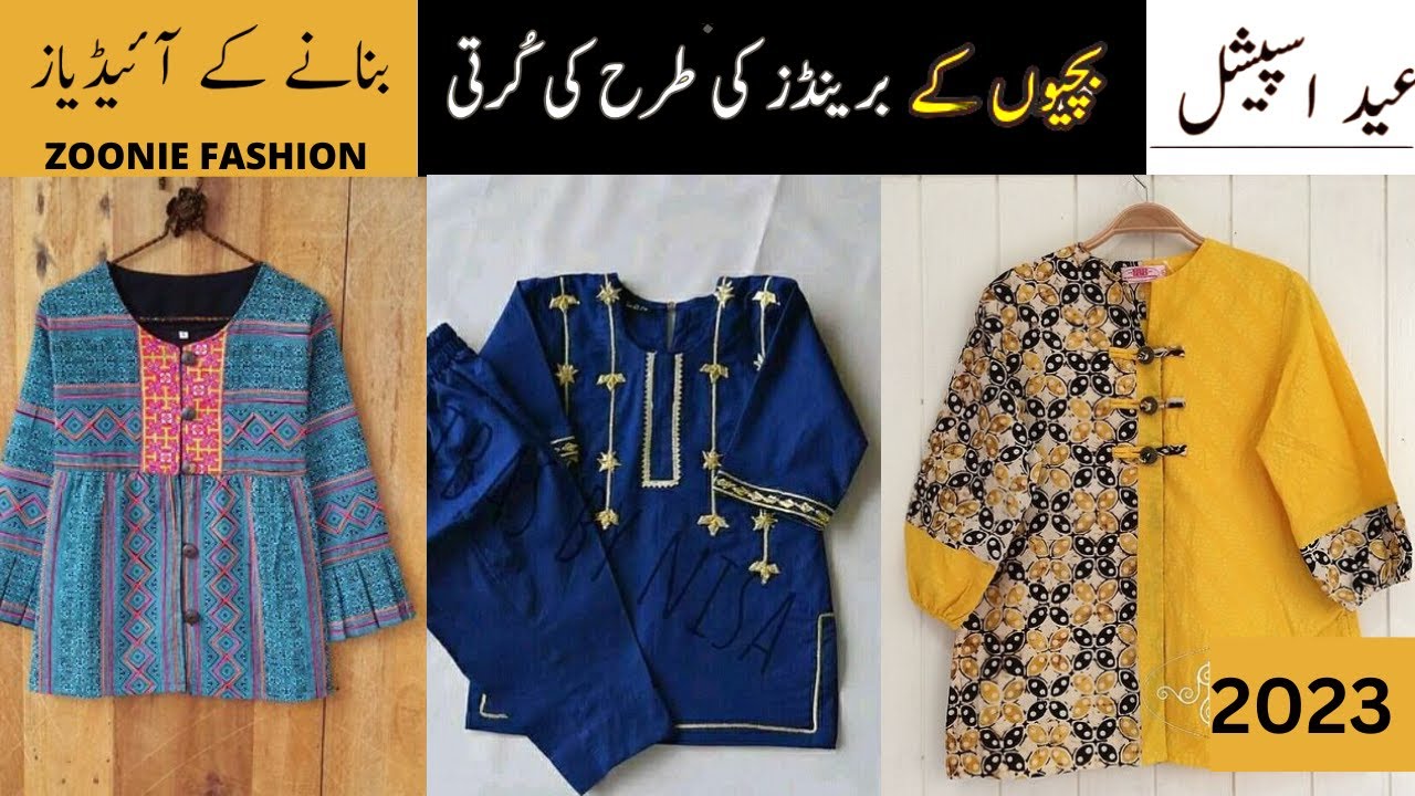 Designer's' kids kurti designs /cotton kurti designs for baby girls/casu...  | Casual cotton dress, Cotton kurti designs, Kids dress