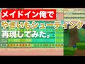 تحميل メイドイン俺 レコード 楽譜 Mp3 Mp4 تحميل メイドイン俺 レコード 楽譜 Mp3 Mp4