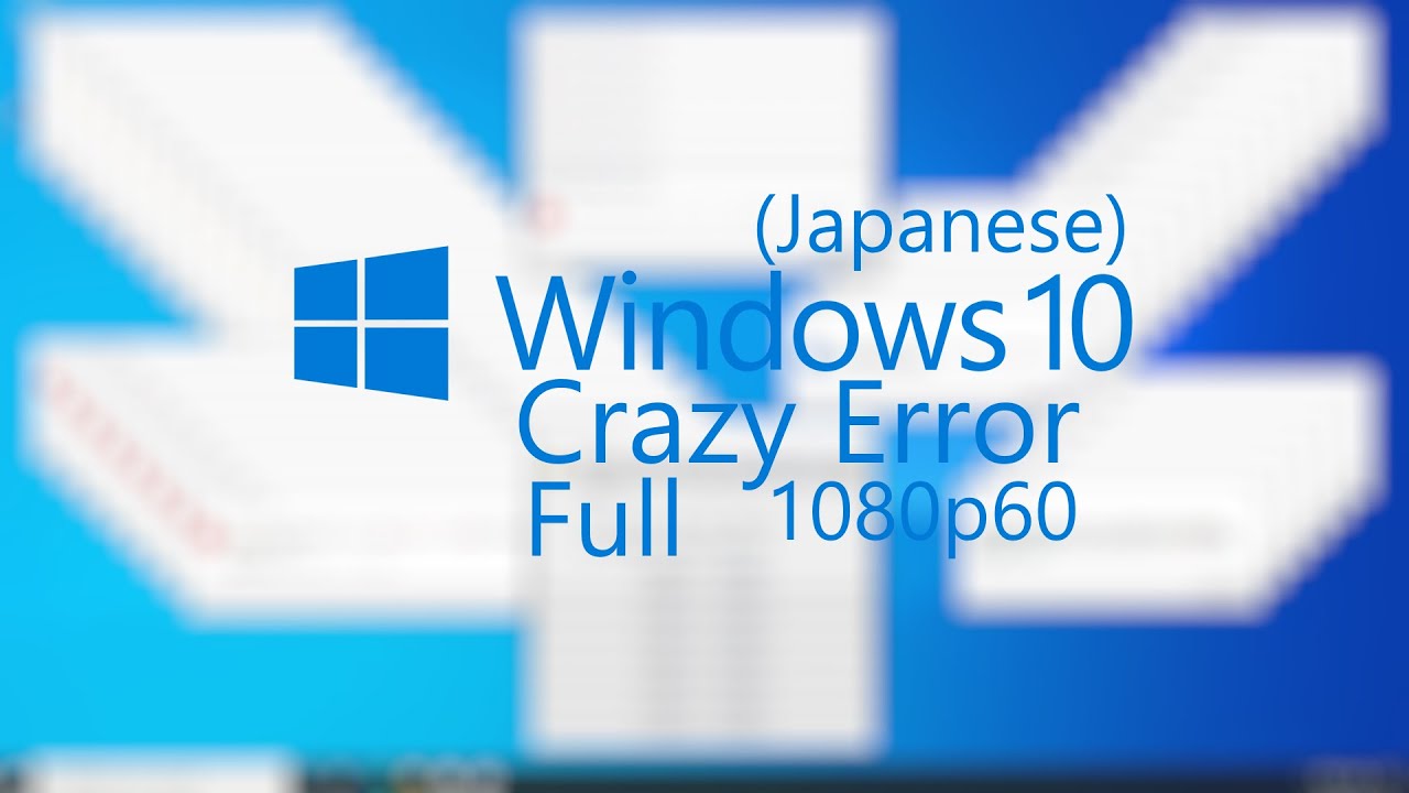 Windows 10 Crazy Error Full | Japanese | 1080p60