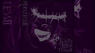 Download Lagu COWBELL GOTH DRAGONMANE💔🤖💫 MP3