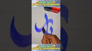 Download Lagu Ya Rab Calligraphy😍✨💝 #rafayarts #youtubeshorts #ytshorts #trending #youtube #viral #shorts #short MP3