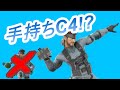 【最強】手りゅう弾ではなく「C4」を持つテクニック【スマブラSP】
