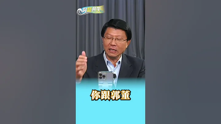 提名至今侯友宜还未开始整合？谢龙介：有啦，但是速度可以再快一点#侯友宜 #韩国瑜 #谢龙介 - 天天要闻
