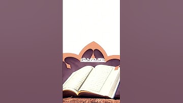 ﴿ إِنَّآ أَنزَلۡنَٰهُ فِي لَيۡلَةِ ٱلۡقَدۡرِ  ﴾|| سورة القدر #الشيخ_احمد_العجمي