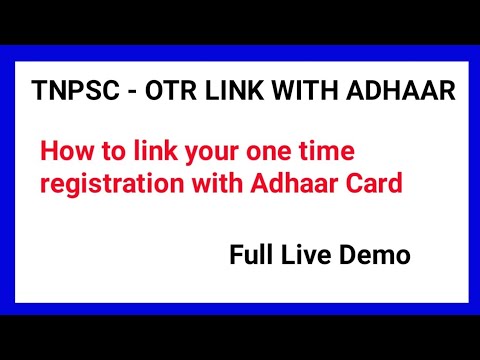 TNPSC How to link your Adhaar with OTR login| TNPSC தேர்வர்களே இதை மறந்துவிடாதீர்கள்