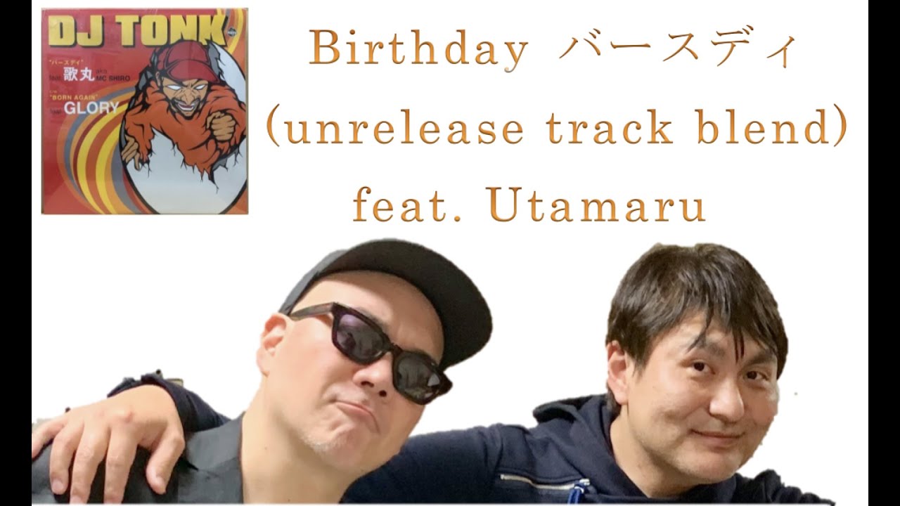 Birthday Blend Remix (DJ Tonk Unreleased Track) feat. Utamaru 歌丸 