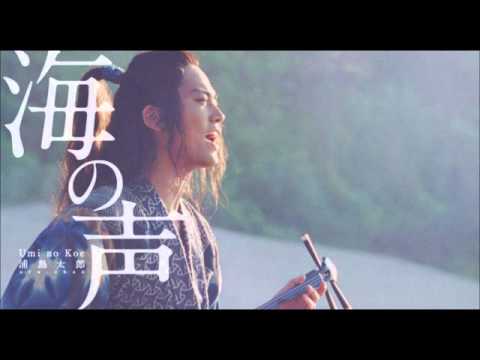 【ｱｶﾍﾟﾗ多重録音】auのCM曲「海の声」を歌ってみた
