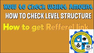 How to check SBO WALLET AMOUNT screenshot 1