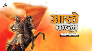 AASTE KADAM - आस्ते कदम - CIRCUIT MIX - ITS PR BROTHERS - VFX PRITAM KOLHAPUR