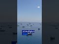 ناقلات النفط في مرمى النيران.. والأسعار تواصل الارتفاع!