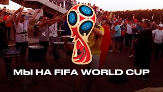 Барабанное шоу &quot;PULSE&quot;  - 2018 FIFA World Cup Saransk