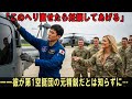 「このヘリを直したら妊娠してあげる」――日本の整備士を見下していた金髪の米軍美女兵士は、彼が陸上自衛隊・第1空挺団の元精鋭だとは夢にも思っていなかった…。#感動実話 #AIストーリー