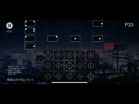 【sky楽譜】季節は次々死んでいく / 東京喰種