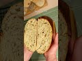 Perfect sourdough scoring technique 🍞 #sourdough #baking