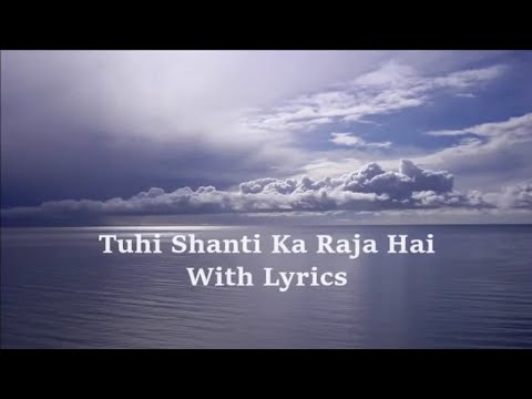 Tu Hi Shanti Ka Raja Hai Song With Lyrics  Samson Adsule 
