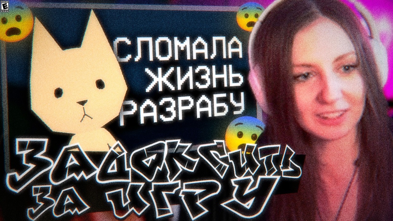 ЛЕМИ СМОТРИТ: ФУРРИ ИГРА СЛОМАЛА ЖИЗНЬ РАЗРАБОТЧИКУ | ДОКС ЗА ИГРУ?! 😨