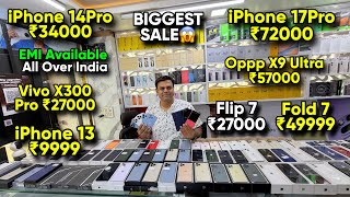 Biggest iPhone Sale Ever 🔥| Cheapest iPhone Market | Second Hand Mobile | iPhone 16 Pro iPhone 17 Biggest iPhone Sale Ever 🔥| Cheapest iPhone Market | Second Hand Mobile | iPhone 16 Pro iPhone 17