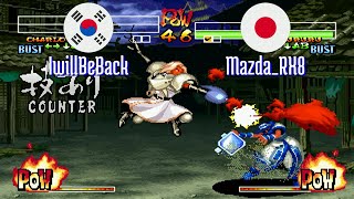 FT3 @samsho4: IwillBeBack (KR) vs Mazda_RX8 (JP) [Samurai Shodown