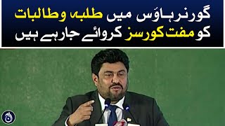 Free courses are being conducted for male and female students in Governor House: Kamran Tessori
