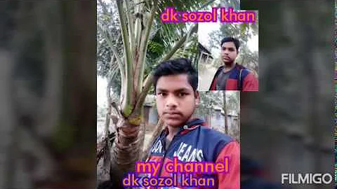 ajo proti rat jege taki emon khan