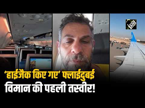 Israel में ‘nearly hijacked’ Flydubai विमान की पहली तस्वीर; यात्री ने घटना के बारे में बताया