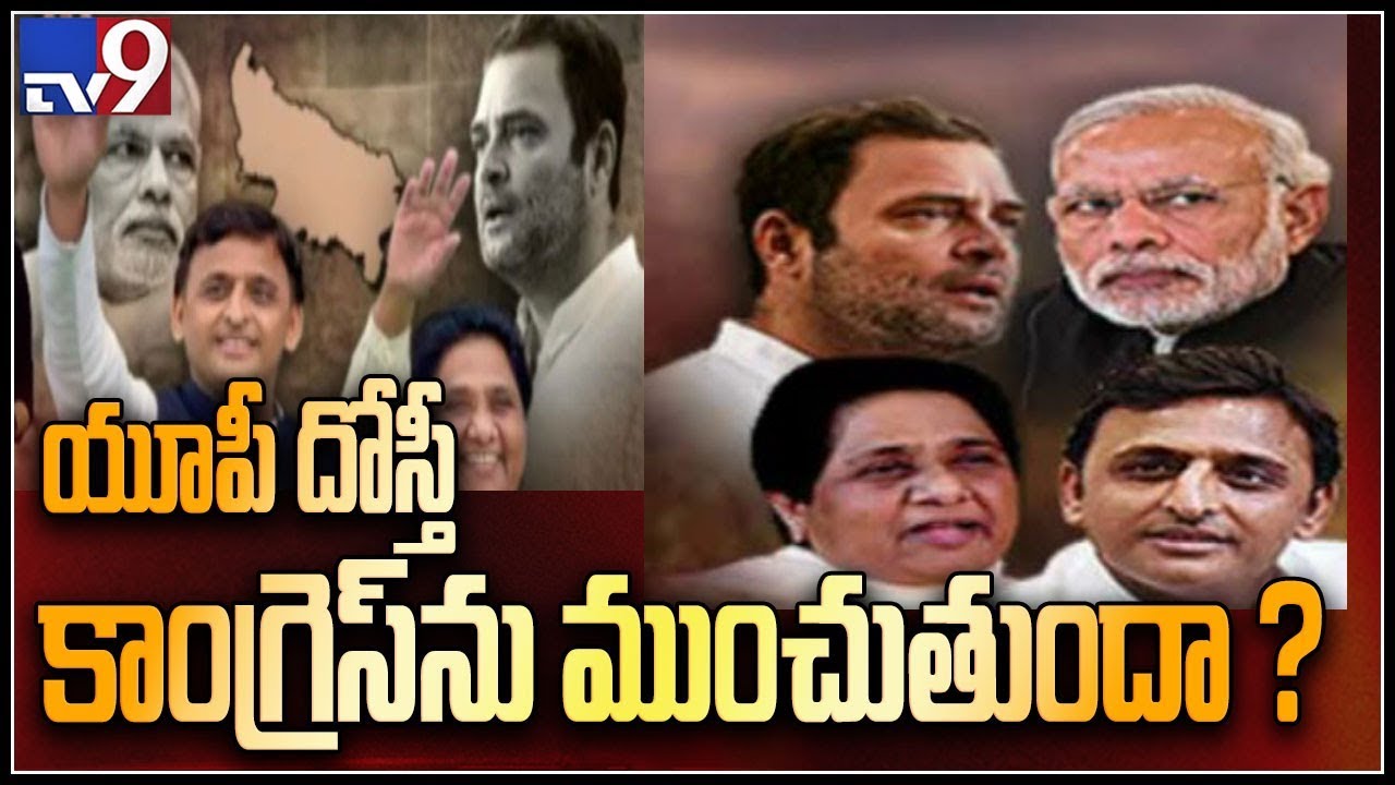 SP, BSP announce tie-up for Lok Sabha polls, to contest 38 seats each in UP  - TV9