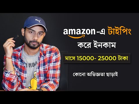 Earn Money From Amazon Kindle Direct Publishing KDP In 2022 Bangla Tutorial