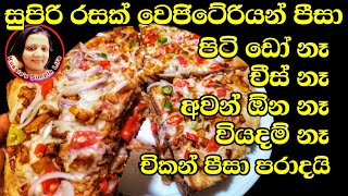 ?? Vegetarian Pizza without oven without cheese without dough  Bread Pizza  By kusalas Simple Life