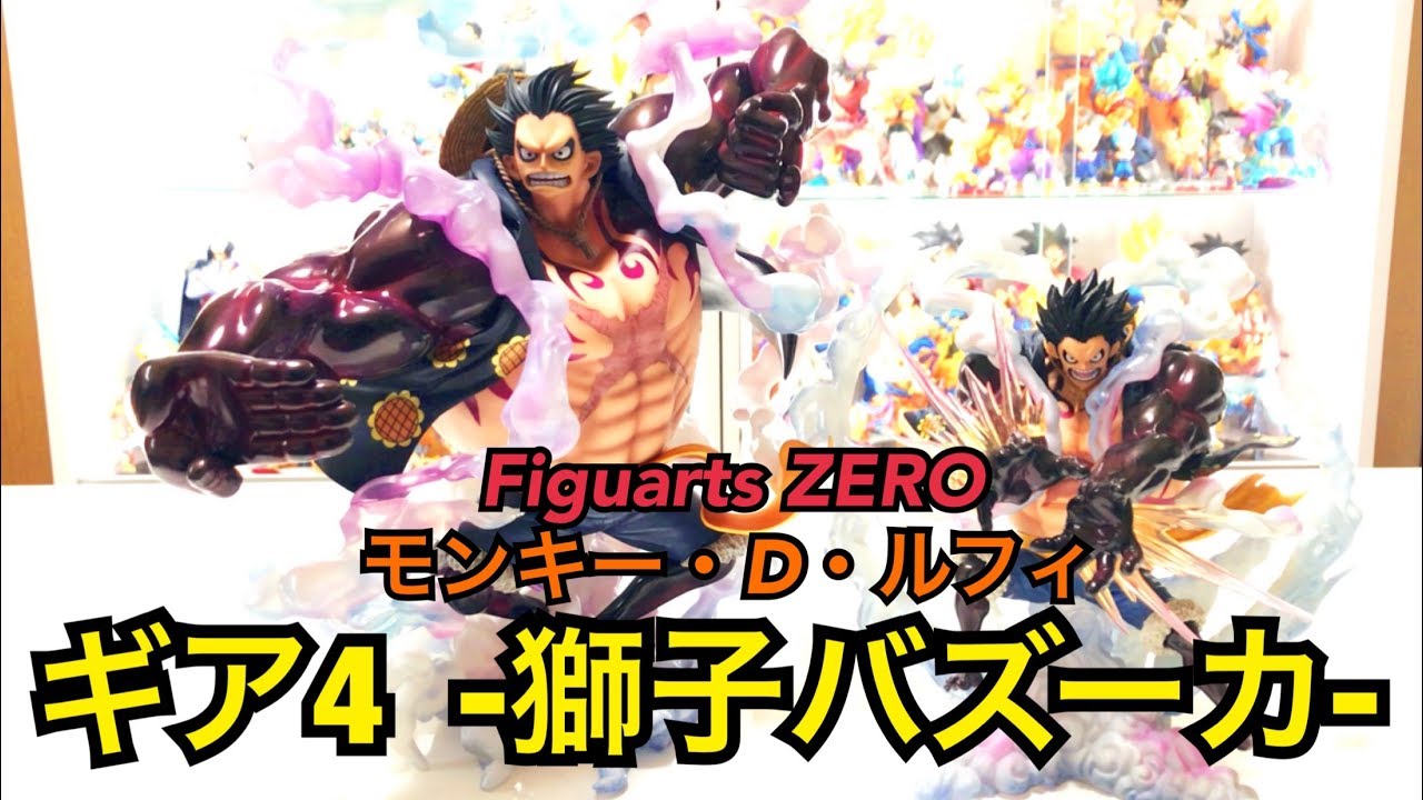 ワンピースフィギュア】フィギュア－ツZERO モンキー・D・ルフィ ギア 